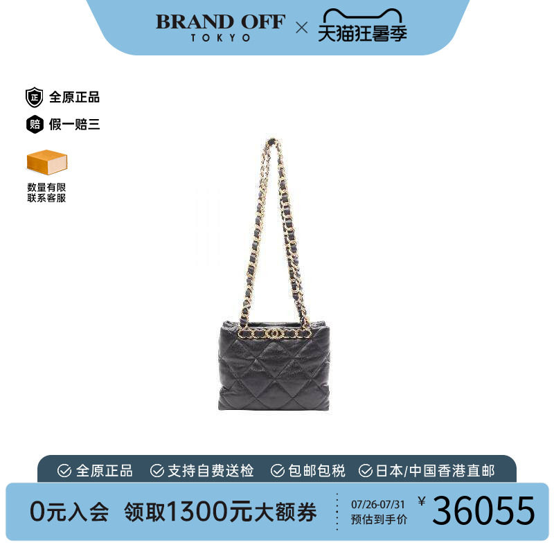 中古Chanel香奈儿托特包