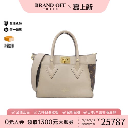 中古LV路易威登斜挎包