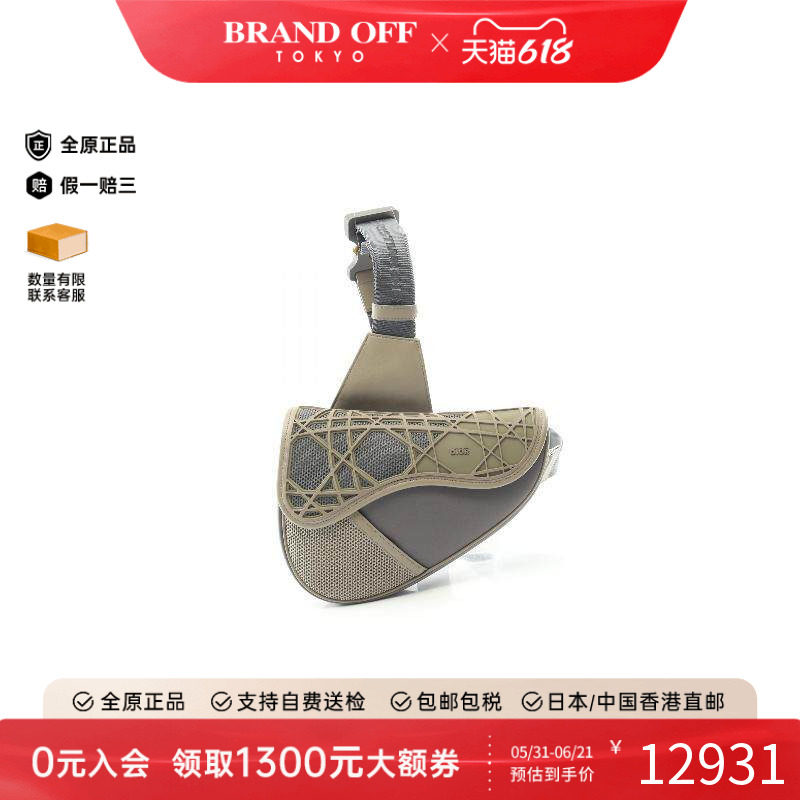 中古Dior迪奥男包A级95新body bag随身包尼龙腰包灰色BRANDOFF