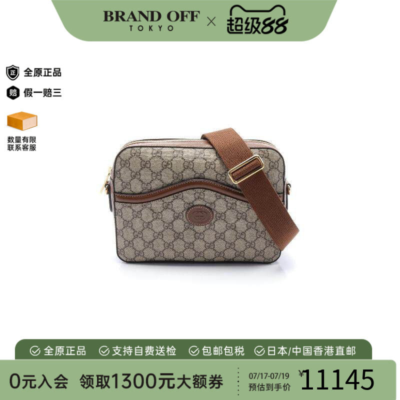 中古Gucci古驰斜挎包メンズ