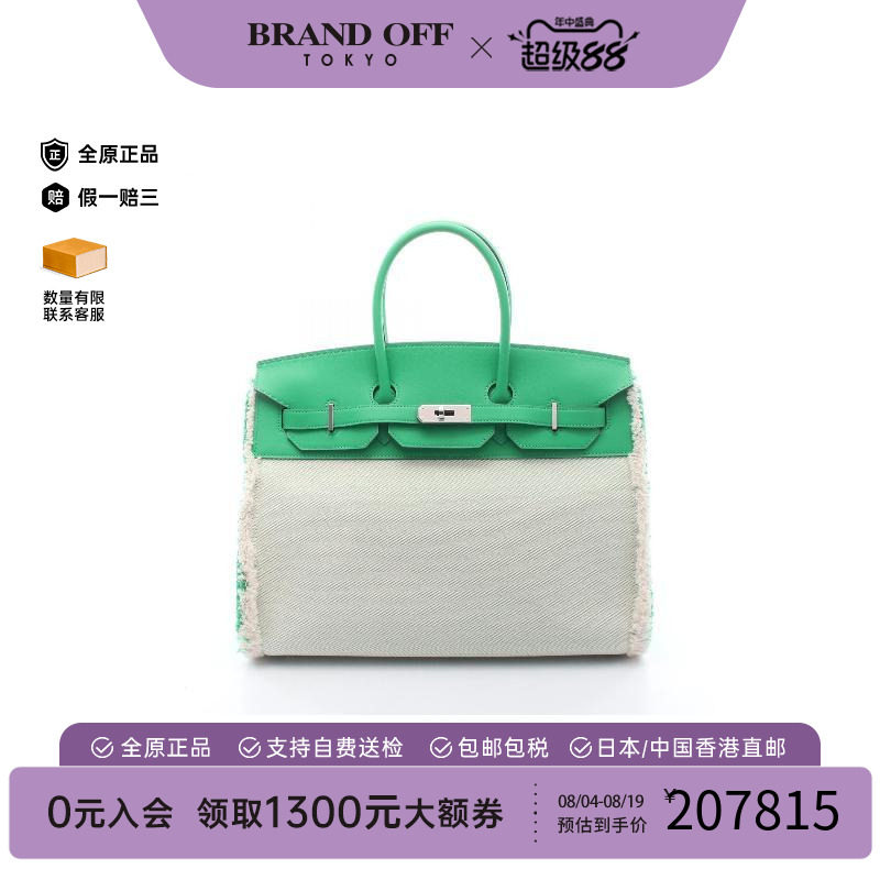 中古Hermes爱马仕手提包
