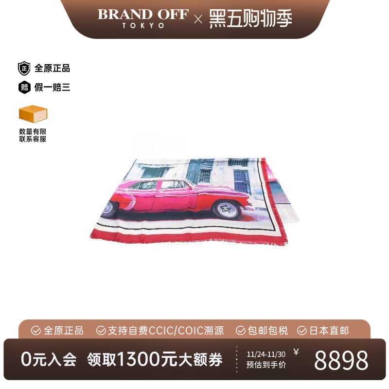 中古Chanel香奈儿围巾/丝巾