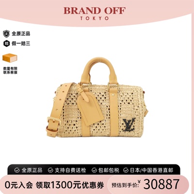 中古LV路易威登女包A级