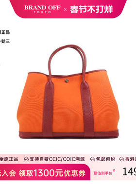 中古Hermes爱马仕女包A级95新GardenParty PM花园包帆布手提包