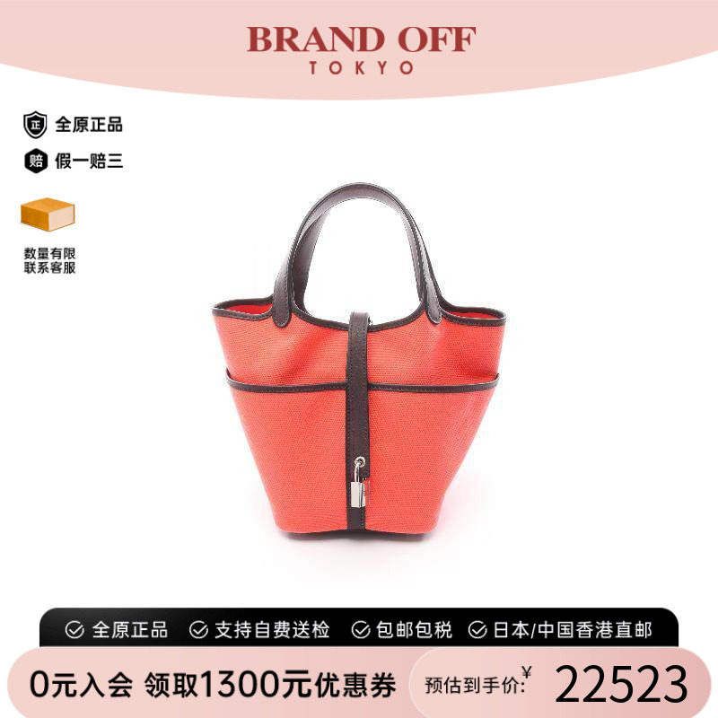 中古Hermes爱马仕手提包