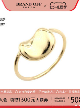 中古Tiffany&Co蒂芙尼戒指