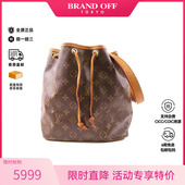 防水帆布单肩包 中古LV路易威登女包9新Petit Noe水桶包涂层