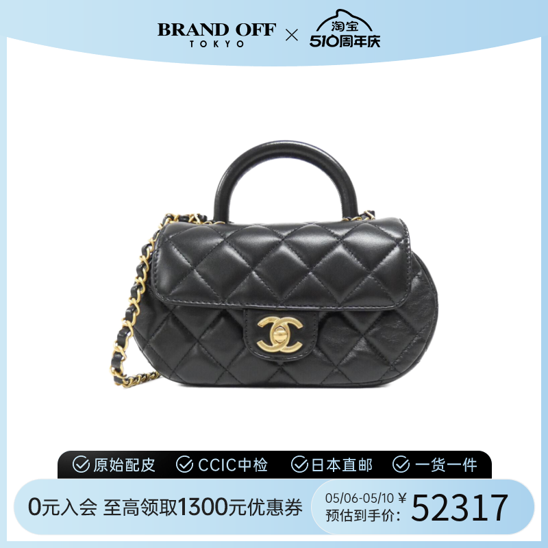 中古CHANEL香奈儿女包A级95新bag手提包链条包时尚高级BRANDOFF