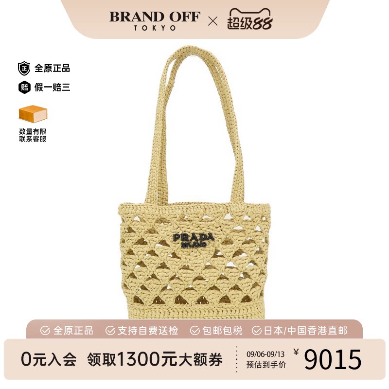 中古PRADA普拉达单肩女包