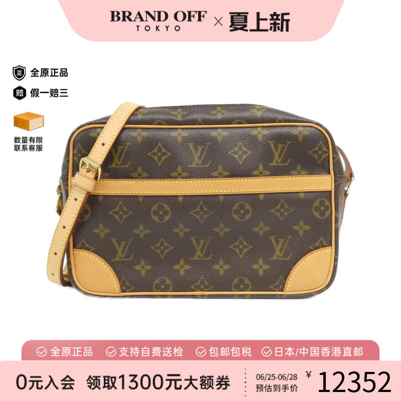 中古LV路易威登女包老花斜挎包