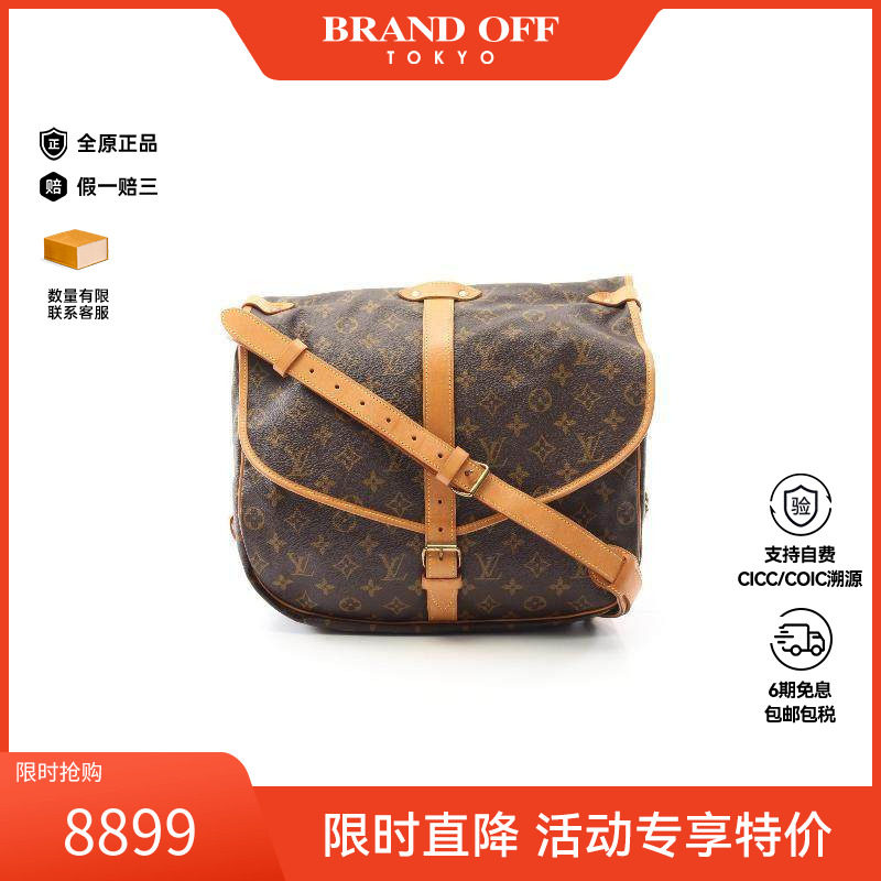 中古LV路易威登女包A级95新Saumur 35双子星涂层/防水帆布斜挎包,箱包皮具/热销女包/男包,通用款女包,淘宝优惠券,粉丝福利购,淘宝优惠卷