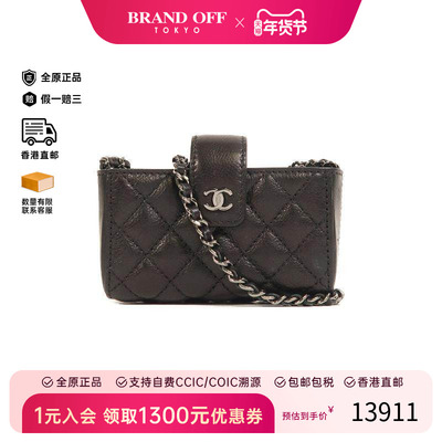 中古Chanel香奈儿斜挎包