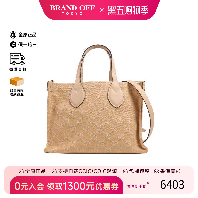 中古Gucci古驰斜挎包レディース