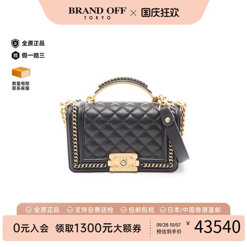 中古Chanel香奈儿斜挎包
