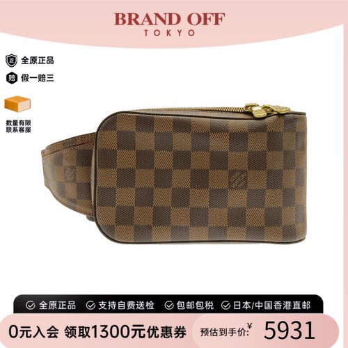 中古LV路易威登斜挎包女包