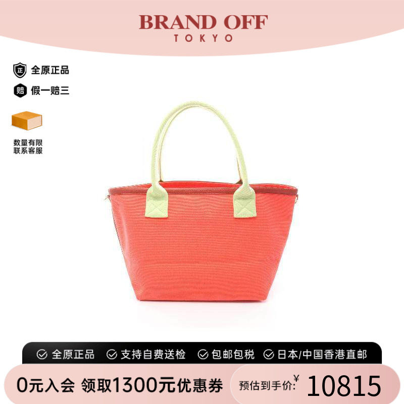 中古Hermes爱马仕托特包