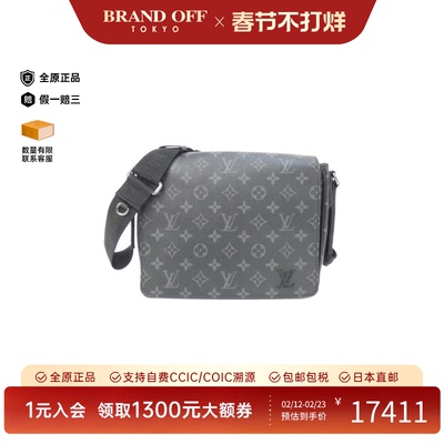 中古LV路易威登女包A级95新 Eclipse District老花斜挎包正品时尚