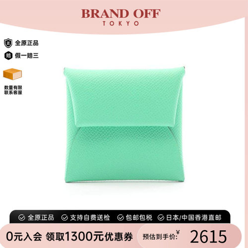 中古Hermes爱马仕零钱包