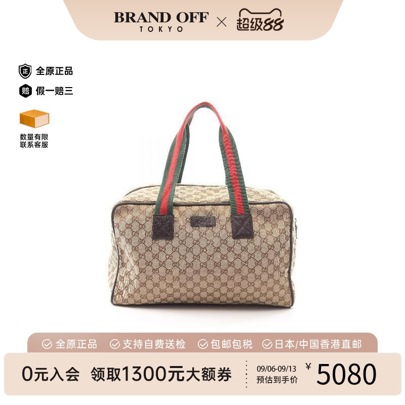 中古Gucci古驰手提包レディース