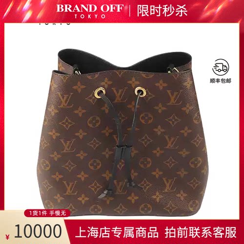 LOUISVUITTON老花中号斜挎包