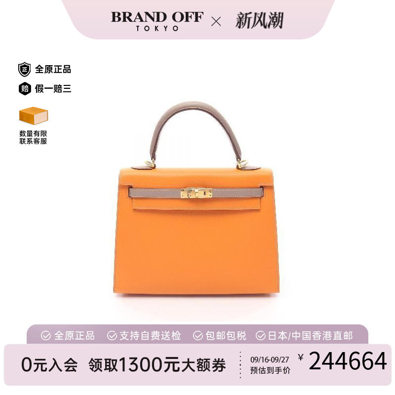 中古Hermes爱马仕手提包