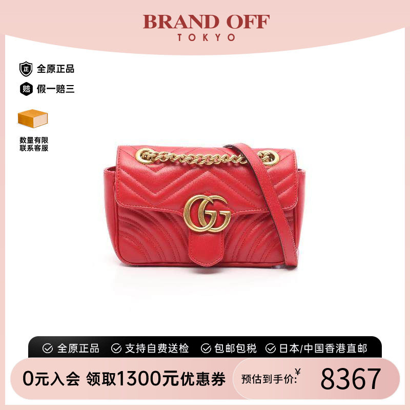 中古Gucci古驰单肩包レディース