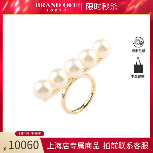 TASAKI9.5新戒指黄金戒指
