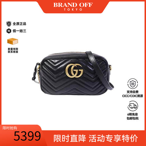 中古Gucci古驰斜挎包レディース