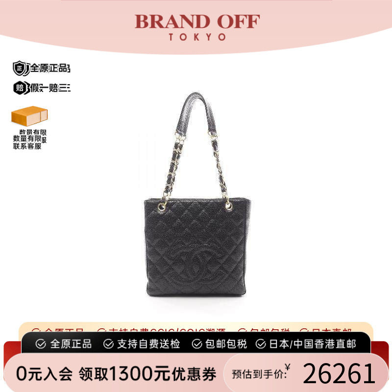 中古Chanel香奈儿托特包