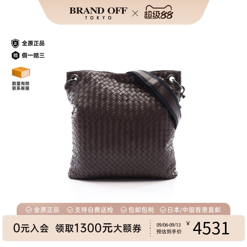 中古BottegaVeneta葆蝶家斜挎包