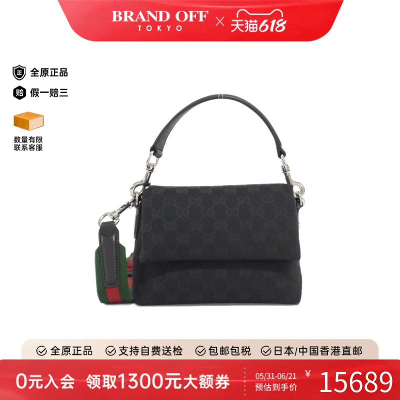 中古GUCCI古驰女包A级95新Bag斜挎包