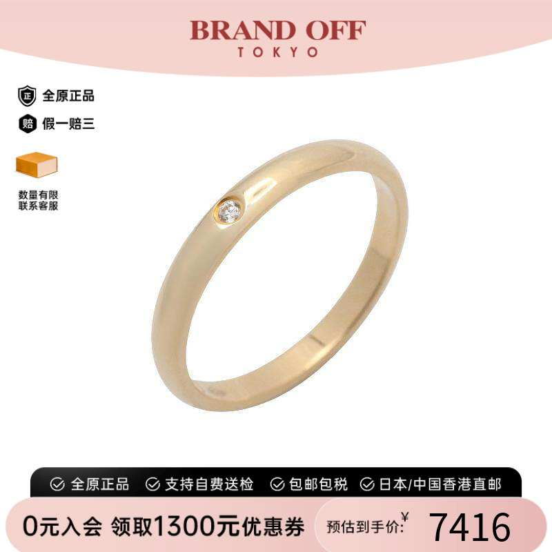 中古Cartier卡地亚戒指