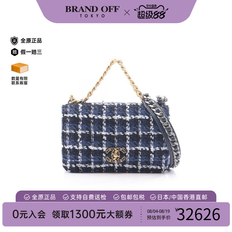 中古Chanel香奈儿斜挎包