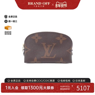 中古LV路易威登女包A级95新Pochette Cosmetic老花手拿包BRANDOFF