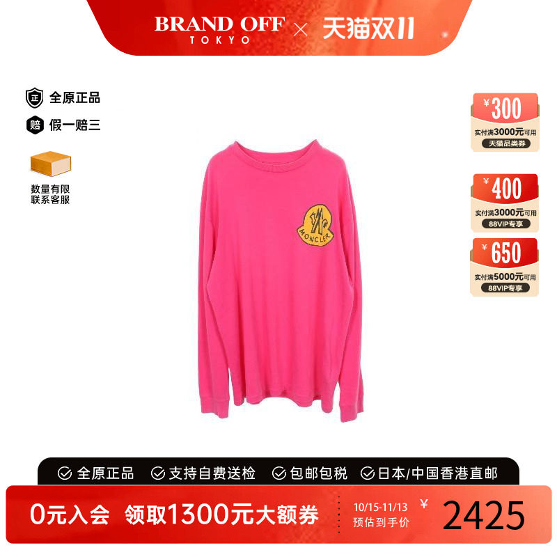 中古Moncler盟可睐上衣メンズ棉
