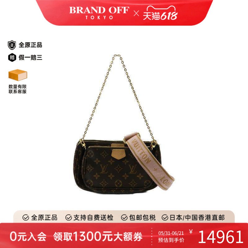 中古LV路易威登女包A级95新Pochette Accessoires麻将包斜挎包