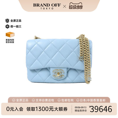 中古Chanel香奈儿斜挎包