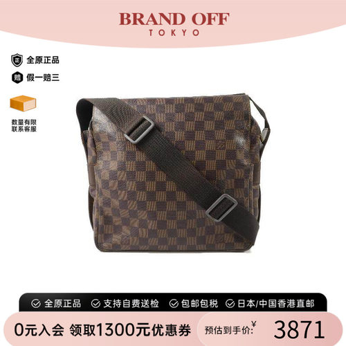 中古LV路易威登斜挎包メンズ
