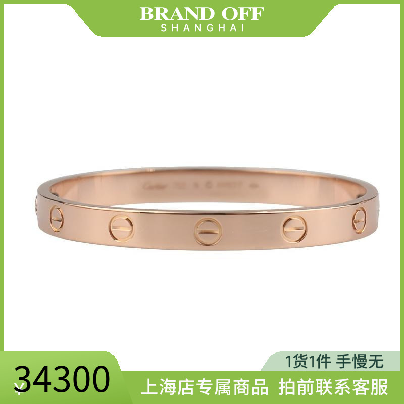 中古95「新」Cartier(卡地亚)LOVE宽版手镯750玫瑰金16号BRANDOFF