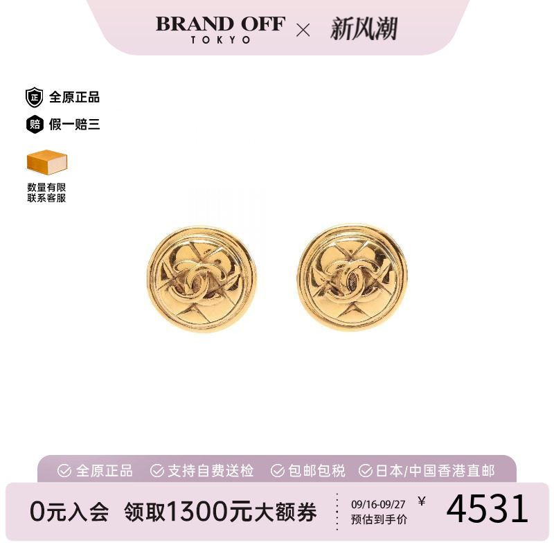 中古Chanel香奈儿耳夹/耳钉