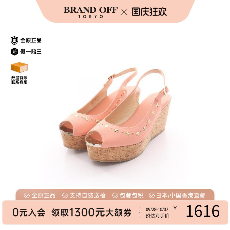 中古JimmyChoo吉米周鞋