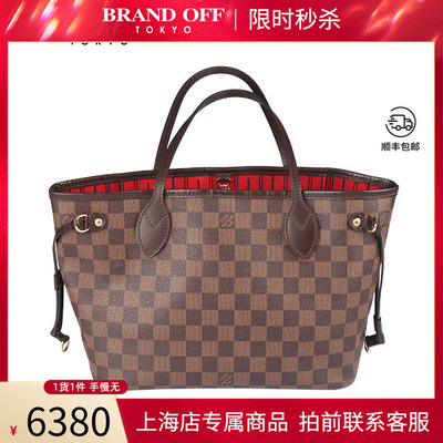 中古LV路易威登托特包