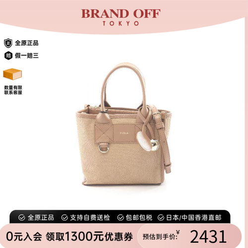 中古Furla芙拉斜挎包レディース
