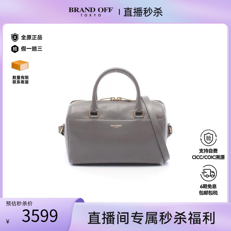 中古YSL圣罗兰斜挎包レディース