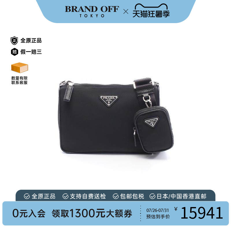 中古Prada普拉达斜挎包メンズ