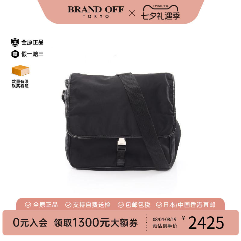 中古Prada普拉达斜挎包メンズ