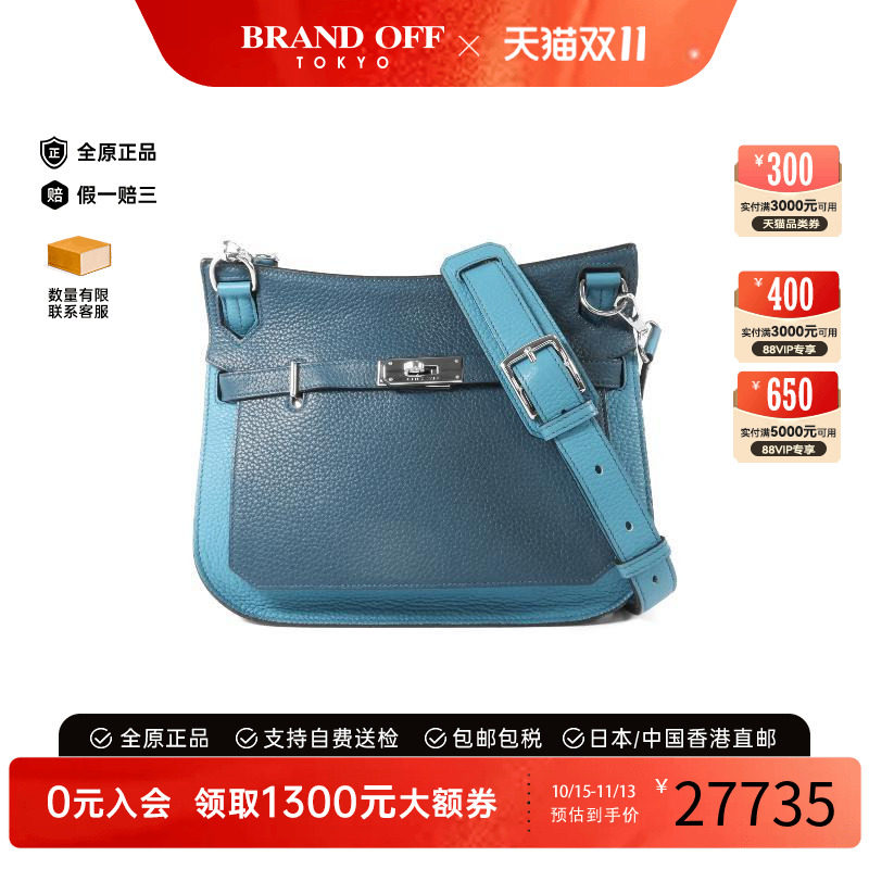 中古Hermes爱马仕斜挎包