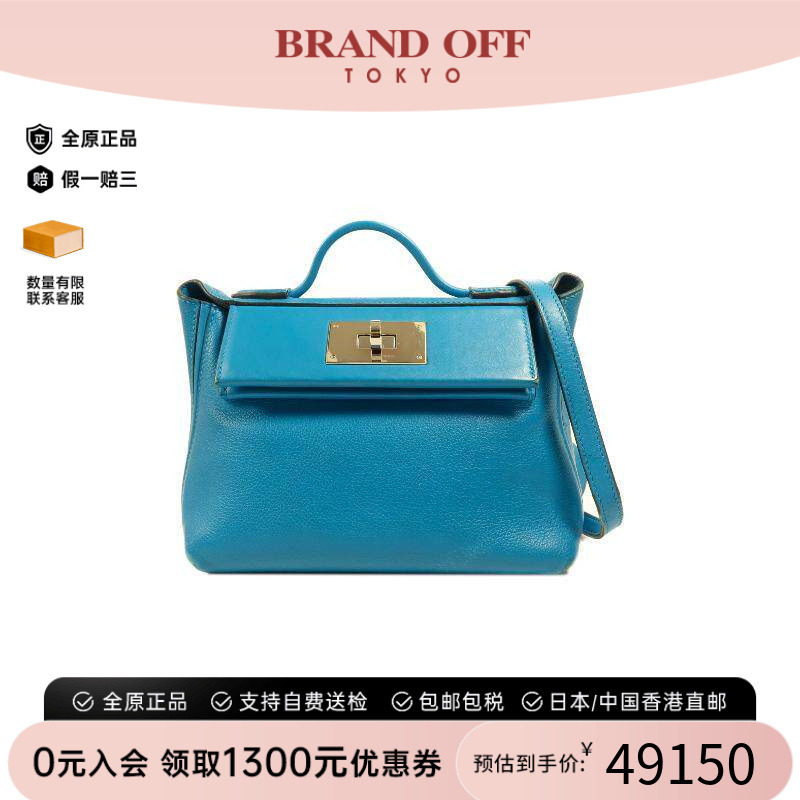 中古Hermes爱马仕斜挎包