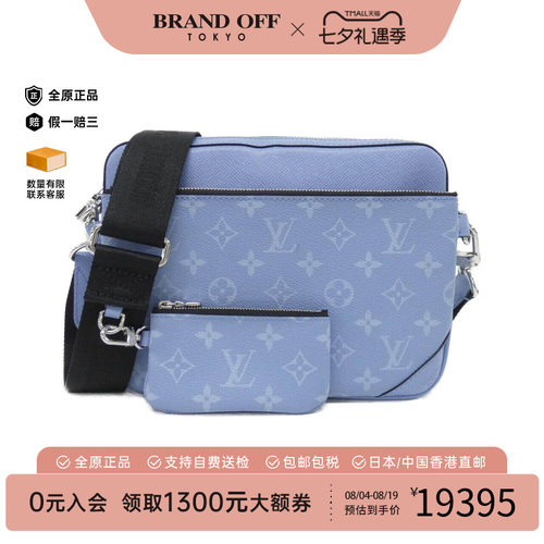 中古LV路易威登男包A级95新