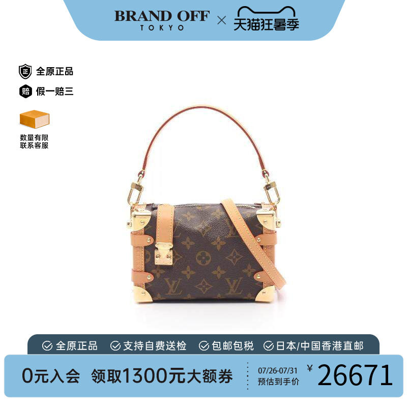中古LV路易威登斜挎包レディース